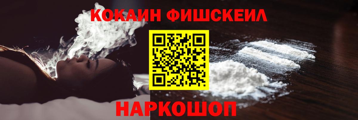 Cocaine Перу Саки