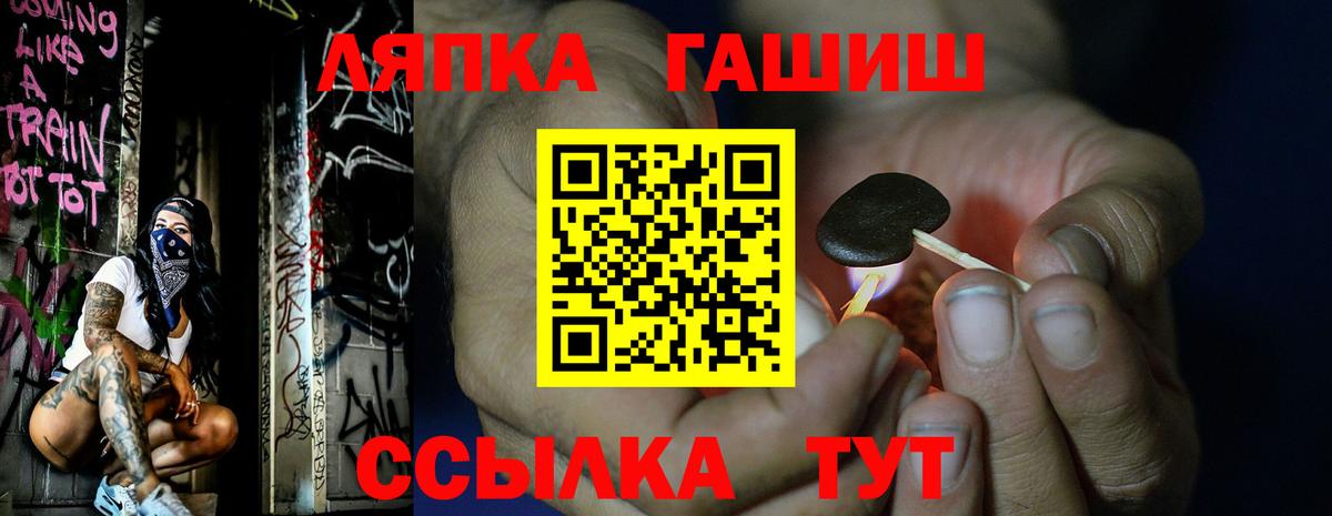 наркотики  ГАШИШ hashish  Вход с VPN  Саки  ГАШИШ ice o lator 