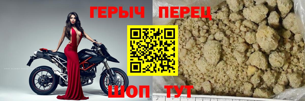 Саки  Героин афганец  Вход с VPN 