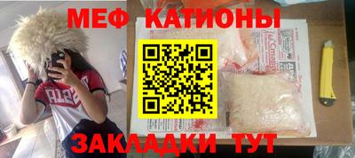 бутират Малоярославец
