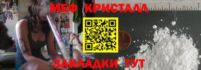 молекула духа Мариинск