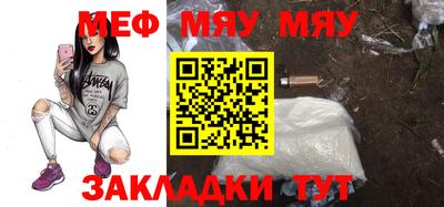 бутират Малоярославец