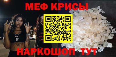 молекула духа Мариинск
