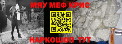 молекула духа Мариинск