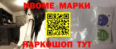 MESCALINE Малгобек