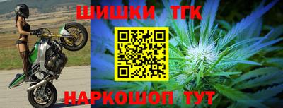 бутират Малоярославец