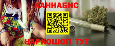 бутират Малоярославец