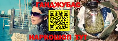 молекула духа Мариинск