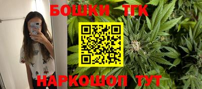 молекула духа Мариинск