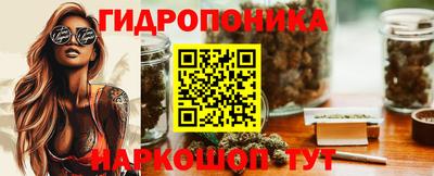 молекула духа Мариинск