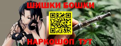 бутират Малоярославец