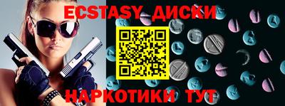 бутират Малоярославец
