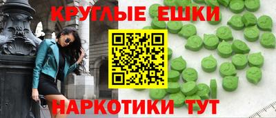 молекула духа Мариинск