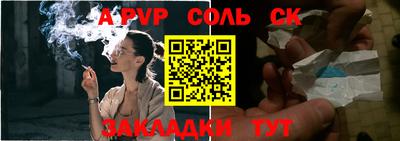 молекула духа Мариинск