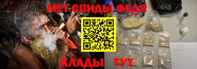 молекула духа Мариинск