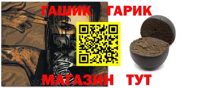 бутират Малоярославец