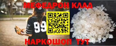 бутират Малоярославец