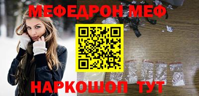 MESCALINE Малгобек