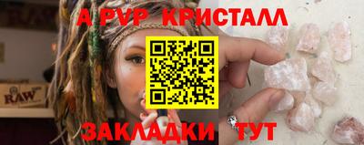 молекула духа Мариинск