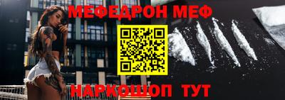 молекула духа Мариинск