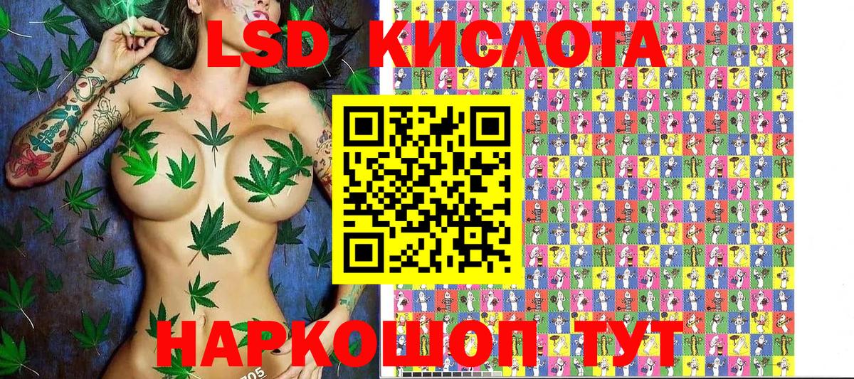 Наркотические марки 1500мкг  Вход с VPN  Саки 