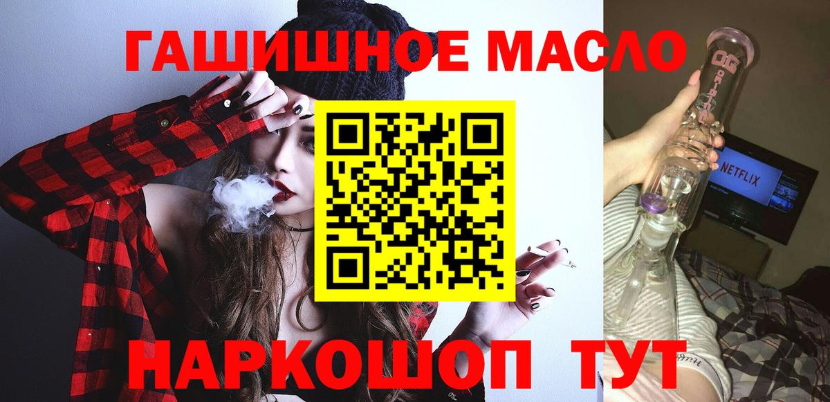Дистиллят ТГК Wax  Вход с VPN  Саки  ТГК гашишное масло 