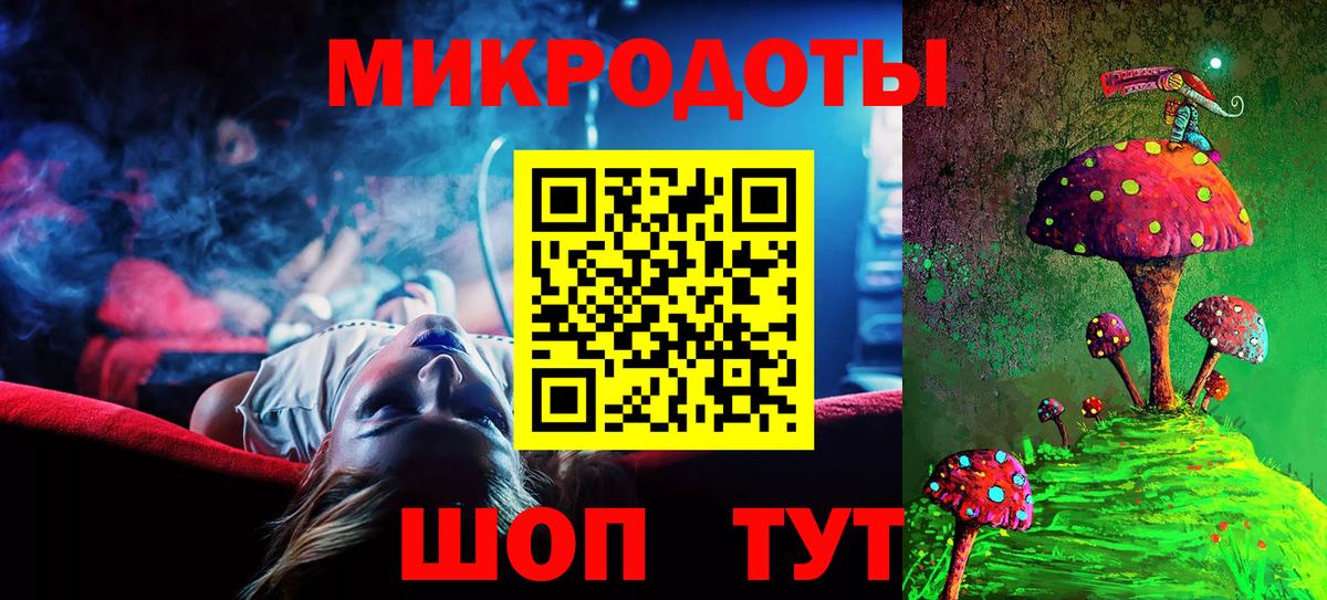 Галлюциногенные грибы Psilocybine cubensis  Галлюциногенные грибы Cubensis  Вход с VPN  Саки 