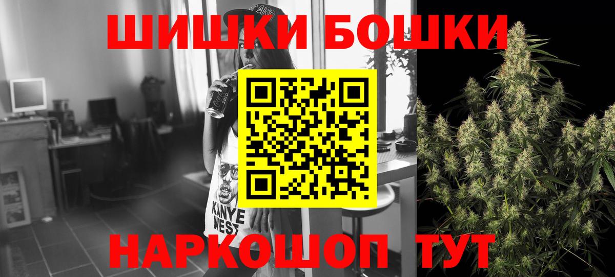 Каннабис White Widow  Вход с VPN  Марихуана планчик  Бошки марихуана семена  Саки 
